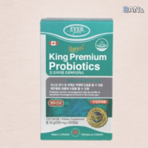 에버그린 킹프리미엄 프로바이오틱스 유산균 500mg 60캡슐 2개월분, 킹프로바이오틱스 프리미엄 2개월분