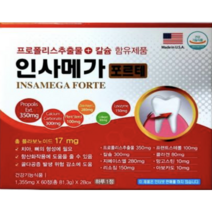 NEW 미국 인사메가 포르테 120정 약국정품 최신제조, 81.3g, 1개