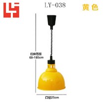 푸드워머 음식 가열램프 식품 뷔페 가열 조명 보온등 레스토랑 음식데우기, 구경 25cm 옐로우( 신축성)