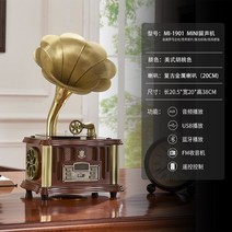 그해우리는LP 엘피플레이어 턴테이블 축음기 전축 블루투스 미니 엔틱 추천 레트로 축음기, 1901 미국 호두 플러그인 모델 + 16g 레트