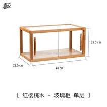 WARM고급 수종 원목 소형 유리 진열장 우드 쇼케이스 디스플레이 박스 미니 데스크탑 장식장 컵보드, 체리우드 1단