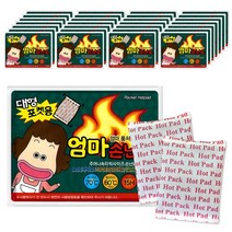 엄마손난로 대형 핫팩 60개