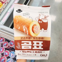 [헬스앤뷰티] 현미 닭가슴살 치즈 핫도그 10팩, 없음, 80g
