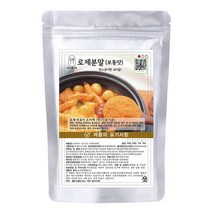 듀라이프 한스푼 로제 떡볶이 파스타 양념 분말 소스, 아주매운맛, 250g