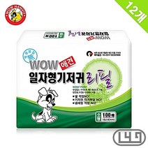 수컷 애완견기저귀 개생리대 소형 100매 12묶음