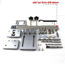 목공 도웰지그 가이드 세트 가구 연결, 확장 5mm 슬리브, 1개