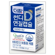 더팜 썬디 연질캡슐 1000IU 100캡슐