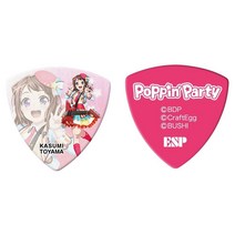 [10장 세트] ESP GBP Kasumi Poppin Party 4 토야마 카스미 기타 픽 제4탄 팝핀 파티 번디