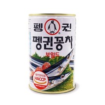 다양한 요리에 적용가능한 펭귄 꽁치 400g, 쿠팡이것저것 1, 쿠팡이것저것 본상품선택