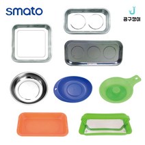 스마토 자석 접시 볼트 나사 마그네틱 쟁반 트레이, 일반형 자석접시, 2. SM-MS2 (사각2구)