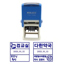 도장마트 자동스탬프 사각일부인 날짜 주문제작 39x39, 선택1. 사각일부인(39x39)-콜스탬프