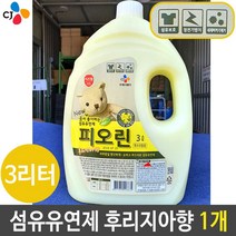 PGM*^몰섬유유연제 후리지아 3L 세탁 CJ 이츠웰 피오린 1개 향수 향기 빨래 정전기방지제 대용량 업소용 세제 린스^^췤pgm, a^^옵션없슴
