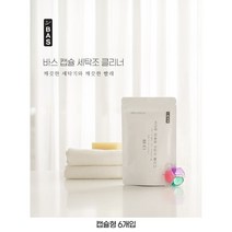 BAS 바스 캡슐형 고농축 세탁조 클리너(6개입) 2개 일반세탁기 통돌이 드럼 통세척 청소
