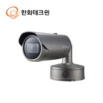 한화테크윈 XNO-8080R 3.9~9.4mm 전동줌랜즈 IP 네트워크 실외 적외선 CCTV 카메라 500만화소
