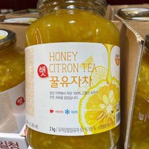 자임 꿀 유자차 2kg