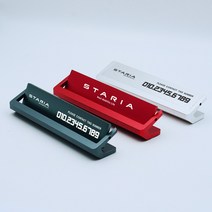 [가오] 스타리아 전화번호 유출방지 주차번호 안내 알림 연락처 로고 각인 신차 필수 용품, 베이직-실버그레이