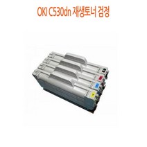 오키 C530dn 재생토너 검정, 1, 본상품선택