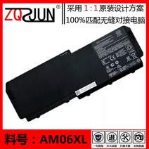 호환용 HP ZBook17 G5 HSTNN-IB8G L07044-855 노트북 AM06XL 배터리, default