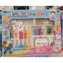 AMOS GLASS DECO 아모스 글라스데코 썬데코 비즈데코 코스트코 판매