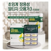 한미양행 초임계 장용성 알티지 오메가3 1 050mgx30캡슐, 1개, 30정, 31.5g