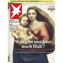 STERN (주간) : 2021년 12월 16일