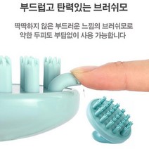 일음쇼핑^^m두피케어 마사지 브러쉬빗 샴푸 LD-133 러쉬 머리숱 마기일medi^^, ab^^선택없는