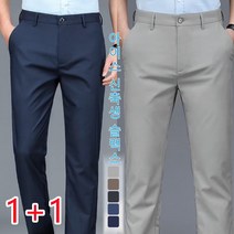 1/1 1 아이스 남성 정장 바지 중허리 비즈니스 캐주얼 팬츠 남성 스트레이트 아이스 신축성 슬랙스 스판, 40, 블랙