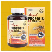 로얄프로폴리스 로얄제리 500mg x 180캡슐 6개월분, 상세페이지 참조, 상세페이지 참조