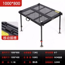접이식 발판좌대 민물낚시 초경량 자립 발판, I.800x1000 높이 1.1m
