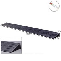 로봇청소기문턱 경사판 받침대 경사면 넘기 가정용, 5cm 블랙