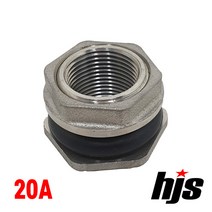 HJS 스텐 물탱크 연결구 피팅 20A (스텐레스 sus 조임구 핏팅), 1개