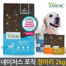 네이처스 로직 100% 천연 재료로 만든 정어리 독 2kg 강아지 사료, 1개