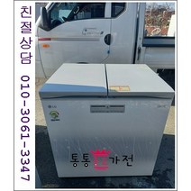 중고김치냉장고 뚜껑형 삼성 엘지 김장독 발효과학 위니아 딤채 219리터급 서울경기 직접배송 지방 택배발송, 뚜껑형김치냉장고중고
