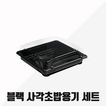 팩스타 일회용용기 스시 회 초밥용기 XYW-F시리즈 세트, 600세트, XYW-F03