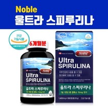 캐나다직수입 스피루리나 분말 가루 고농축 스피루리나정 원말 100% 완전단백질 피부영양제 항산화 콜레스테롤개선 엽록소 피코시아닌 식이섬유 미래식량 여성 남성 임산부 수험생 직장인영양제 효능 추천 직구 완제품, 1개, 1통