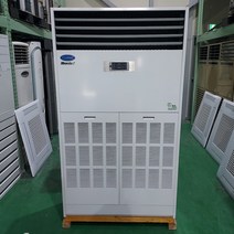 중고스탠드 인버터 냉난방기/캐리어/ 60평/ {**계약금 금액임**} ~수도권 인근 전지역 설치가능~