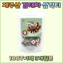 김태차티백 감태차 제주감태티백차 감태차추천 수면에좋은차 잠잘오는차 추천 선물 수면유도 딥슬립 갈조류 추천 불안해소 긴장완화 스트레스 제주산감태차 제주산감태티백 남성 여성 40대 50대 60대 숙면