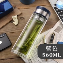 이중 내열유리 휴대용 티망 잎차 거름망 물병 티보틀, 12_심해 블루 560ml(이중층)