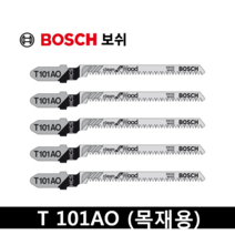 보쉬 목재용 직쏘날 T 101AO 5개입, 1개