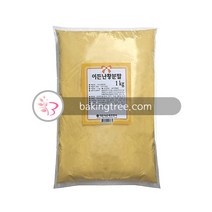 이든 난황 분말1kg 난황 가루