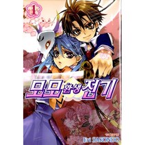 (중고만화책) 모모 환생전기 1-9권 / 세트판매