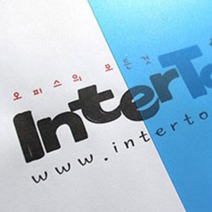 인터탑 플랜파일 PP 제본용 표지 북커버 100매 품질 당일, 샌딩 파랑