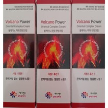 (조달청 벤처나라 등록 제품) 볼케이노 파워 한방 크림 휴대가 간편하여 누구나 쉽고 편하게 사용하는 스포츠 통증 크림, 볼케이노파워한방크림