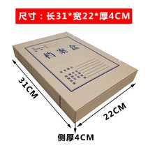 두께 680g 서류함 A4 자료함 수납 정리함 크라프트지, T03-10 국내에서 생산 된 사워 페이퍼