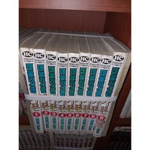 중고 데몰리션맨 가몬 1-9 완 /상태(중)/ 학산문화사/ 후지키 슌