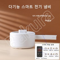 Bakura 1.8L 다기능 유선 미니 전기냄비 소형 전기 샤브샤브 BK75, 스마트 스크린, 찜통이 없음