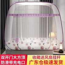 원터치 텐트형 모기장 퀸사이즈 침대 접이식 사각모기장 원룸 자취방 방충망, 1.8m (6 피트) 침대 + 넓은 공간 5 본 미끄럼 방지 【더블 도어 에델바이스】