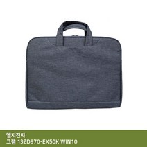 노트북케이스 노트북파우치 가방.. ITSB LG 13ZD970-EX50K WIN10, 해당 상품 선택하기