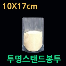 스탠드파우치100매 한약파우치 즙포장지 세우는비닐팩 스탠디비닐팩 3종중선택 잡곡 쌀 가루 차등 육수포장 국물포장 국포장 진공스탠드봉투 스탠드포장지 PET포장지 PET스탠드, 01.투명스탠드10X17-100매.