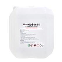 크로바 무수에탄올 99% 대용량 10L 소독용 알코올 에틸 알콜